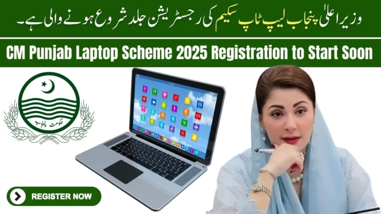 Breaking News CM Punjab Laptop Scheme 2025 Registration Expected to Begin Soon