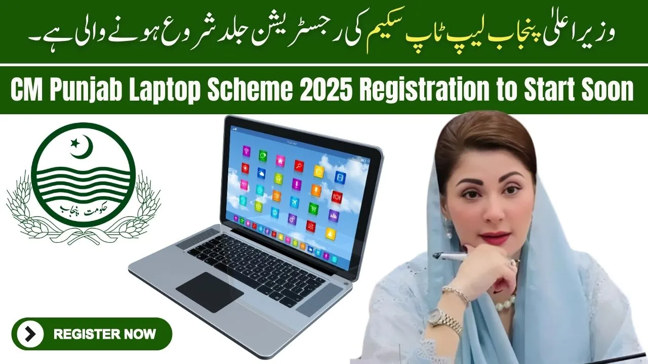 Breaking News CM Punjab Laptop Scheme 2025 Registration Expected to Begin Soon